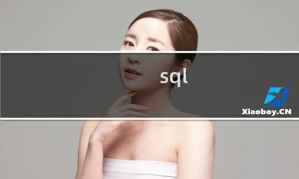 sql server更新