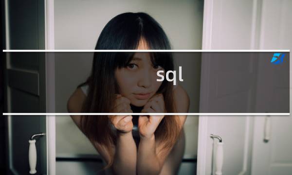 sql tool