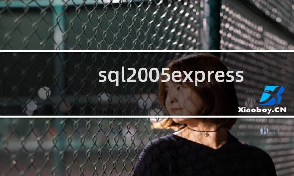 sql2005express