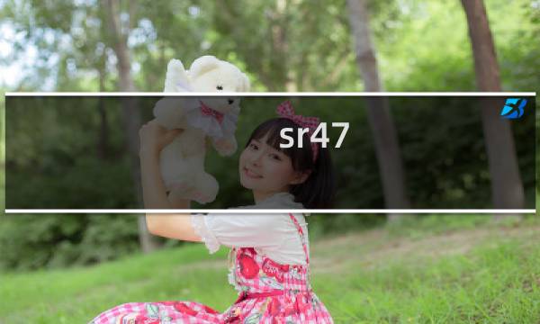 sr47图片