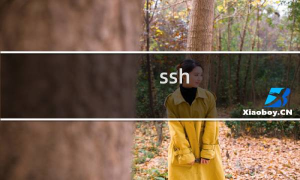 ssh-远程登录centos7070端口