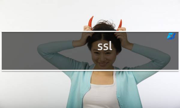 ssl china-easun.com  证书续上了为什么还
