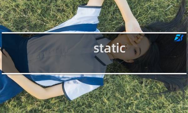 static php 方法