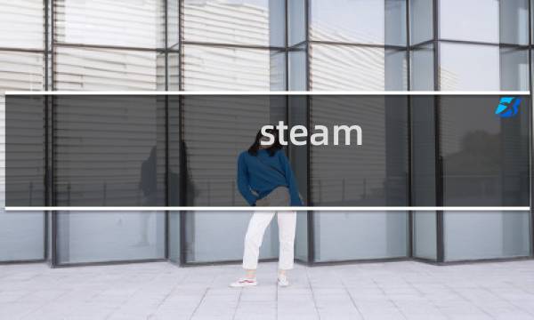 steam 最终幻想七