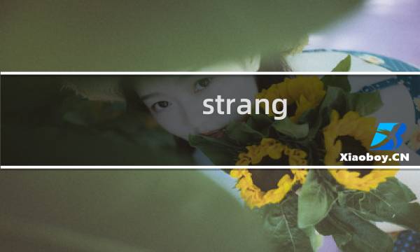 strang house攻略
