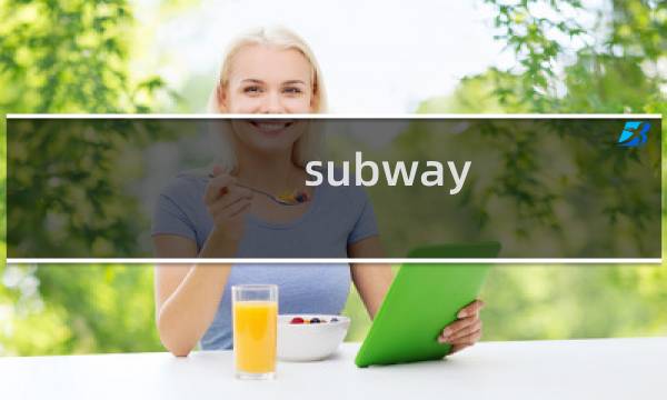 subway surf 攻略