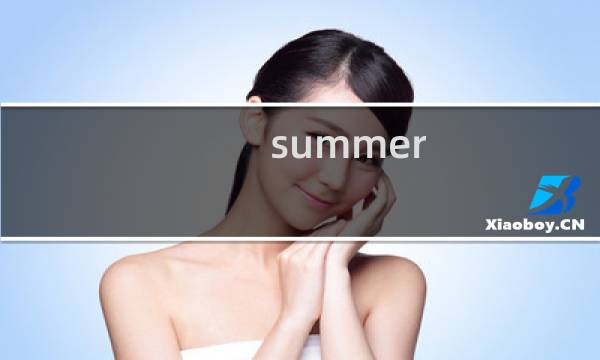 summer Days 攻略