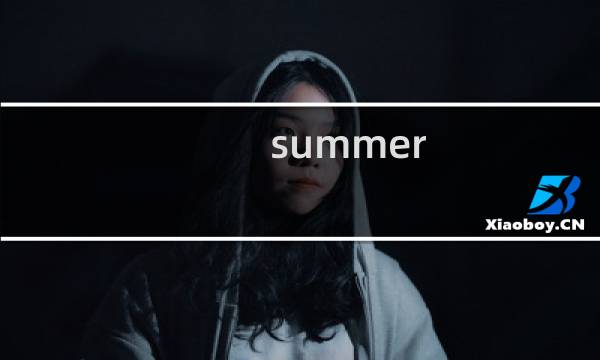 summer time攻略
