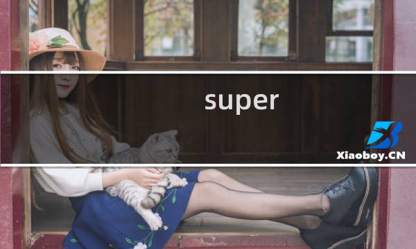 super hit攻略