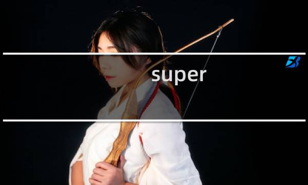 super ko 攻略