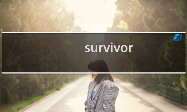 survivor island攻略