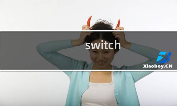 switch 最终幻想14