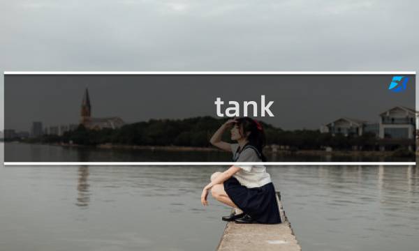 tank blitz 攻略