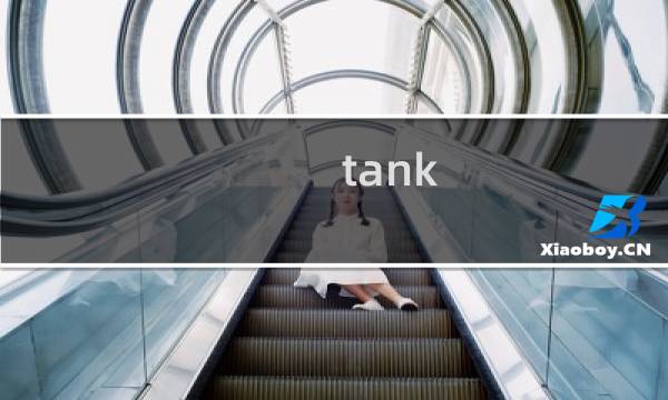 tank masters攻略