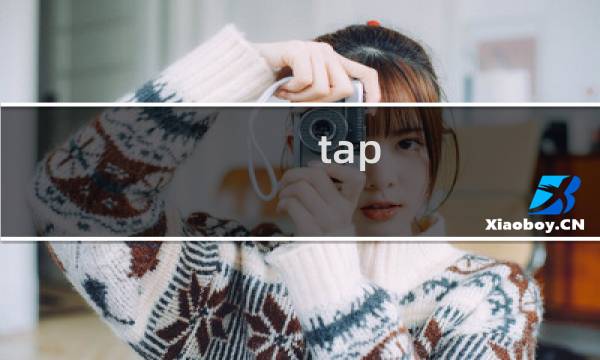 tap craft攻略