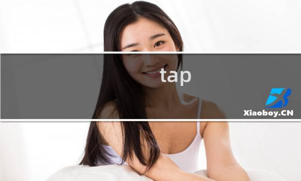 tap tap faraway攻略