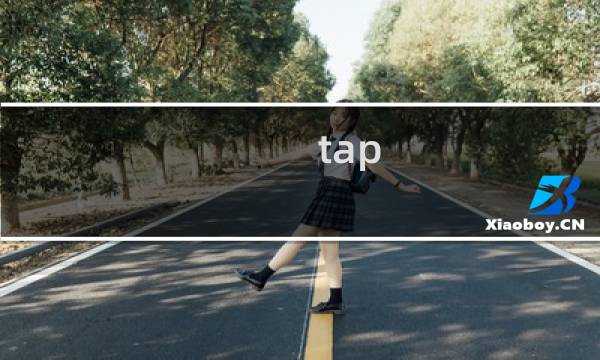 tap tap怎么注销原神