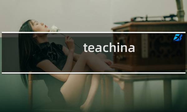 teachina feeling攻略