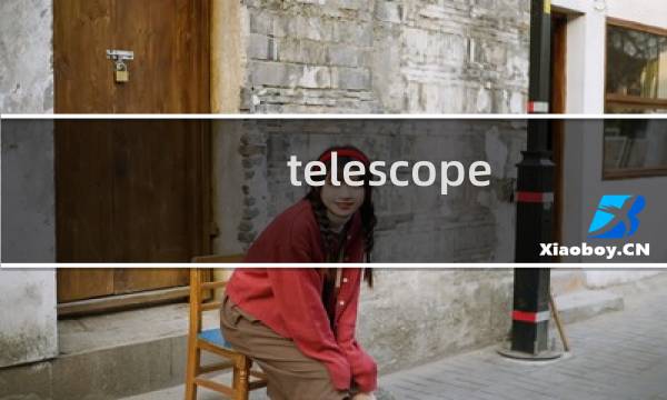 telescope 攻略