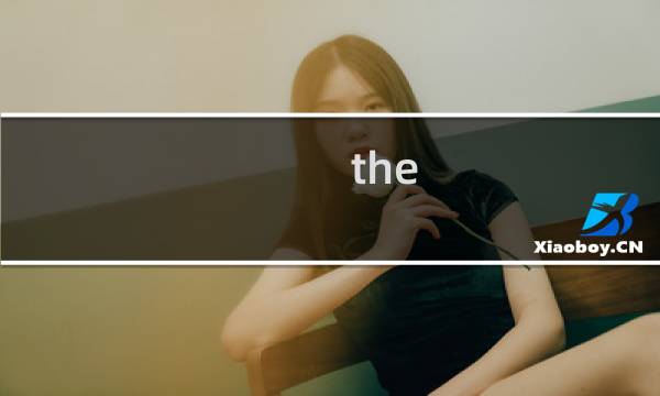 the mall攻略