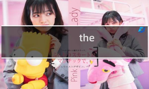 the woods 攻略