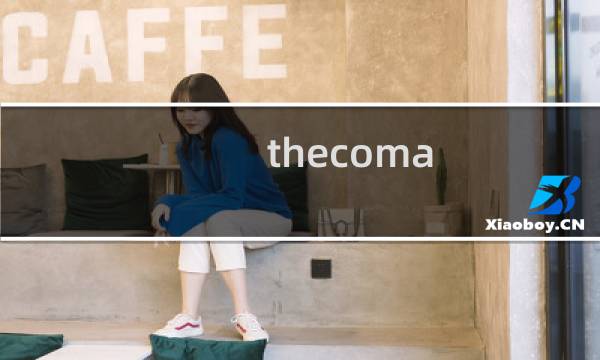 thecoma 攻略