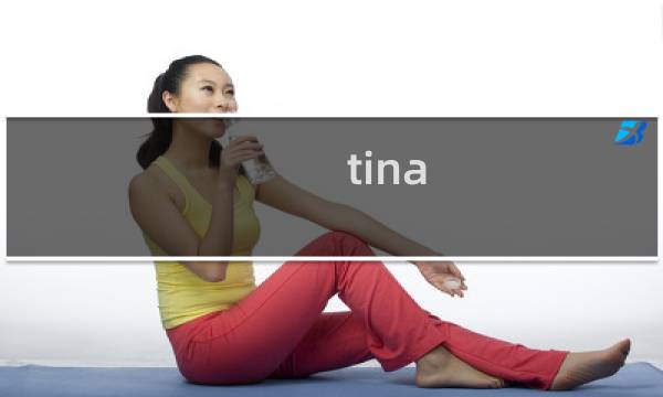 tina gia图片