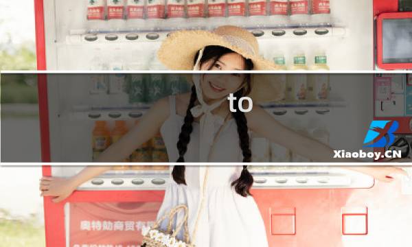 to love psv攻略