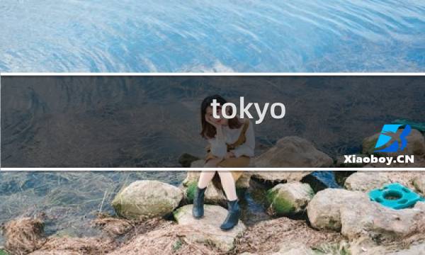 tokyo jungle攻略