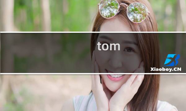 tom blitz 攻略