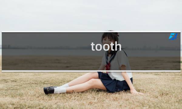 tooth and tail攻略