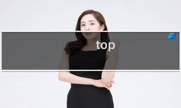 top eleven 2016 攻略