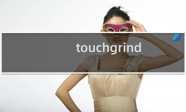 touchgrind bmx攻略