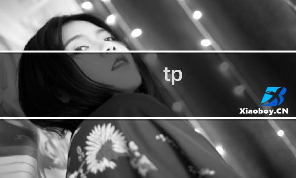 tp-link路由器默认用户名与密码什么