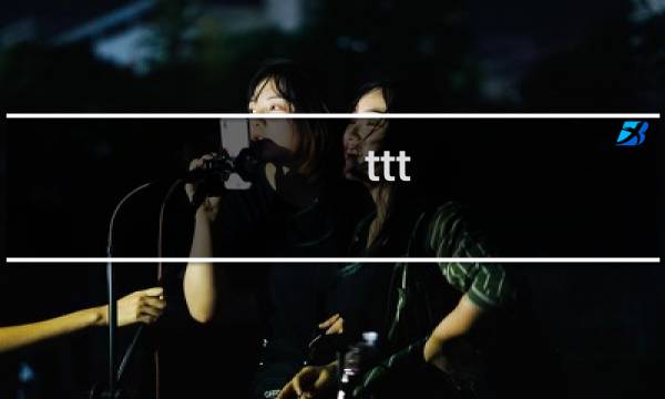 ttt-企业内部培训师培训