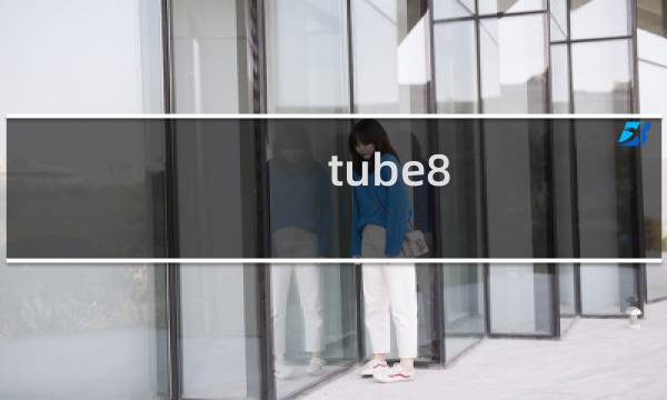 tube8 xxx free中国18