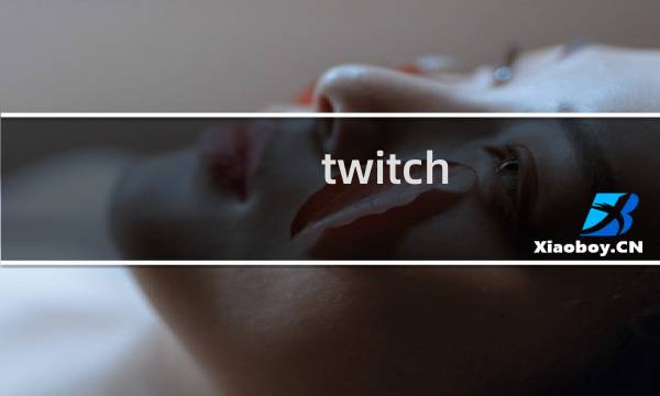 twitch prime 最终幻想