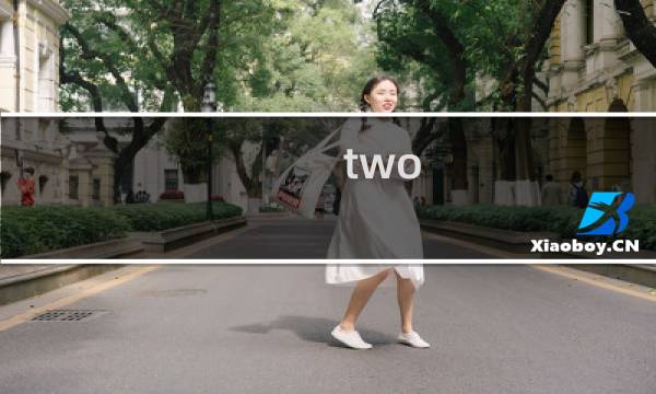 two dots 攻略