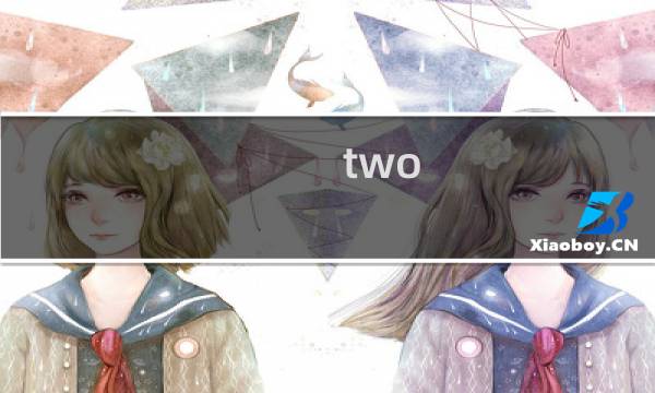 two dots攻略