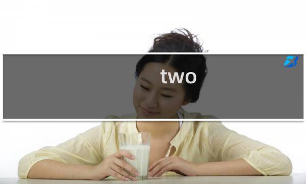 two room攻略