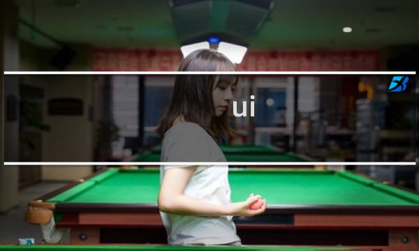 ui图片