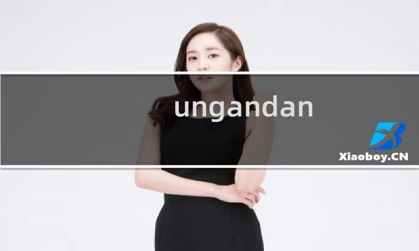 ungandan knuckles什么梗