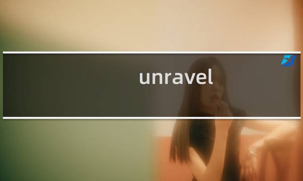 unravel xbox攻略