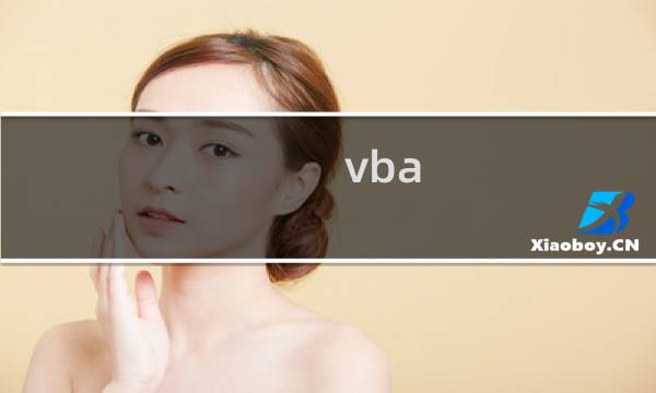 vba 剧情攻略