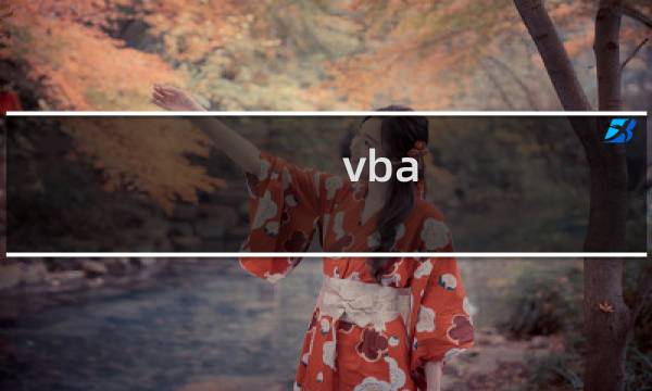 vba 最终幻想2