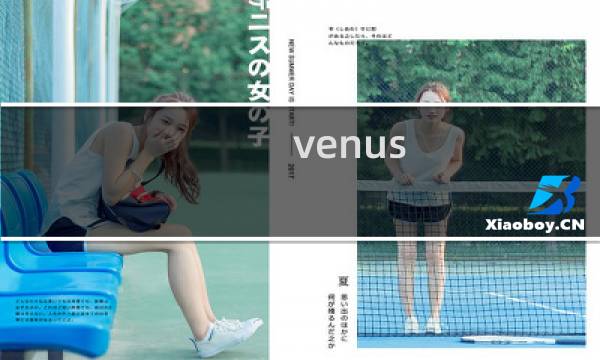 venus blood hypno攻略