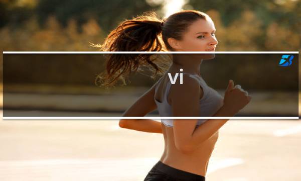 vi vim教程