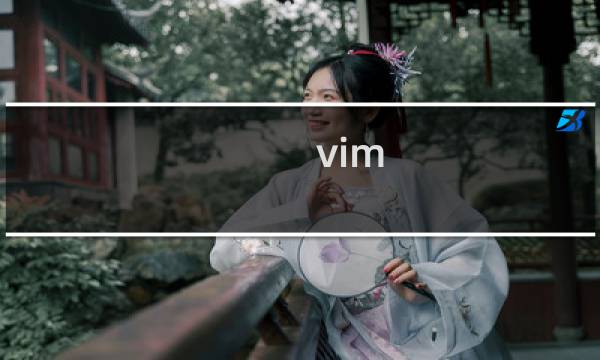 vim 空格作用