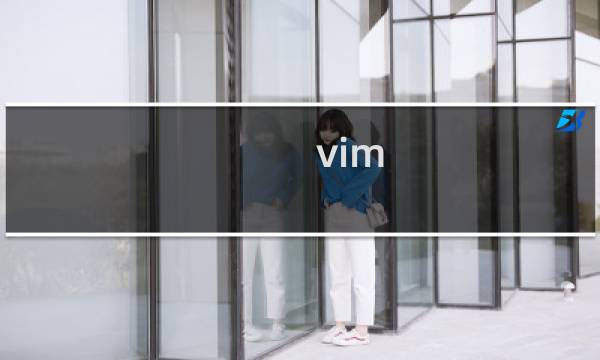 vim 退出可视模式
