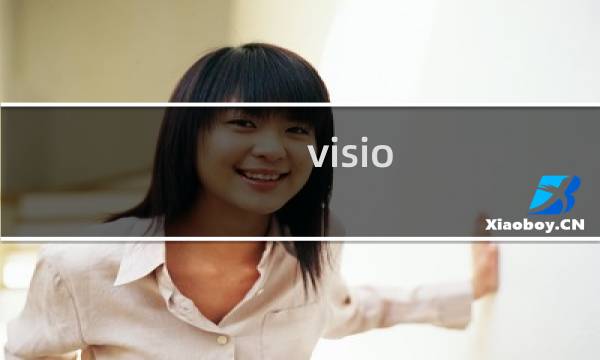 visio 2010形状图形如何填充色彩